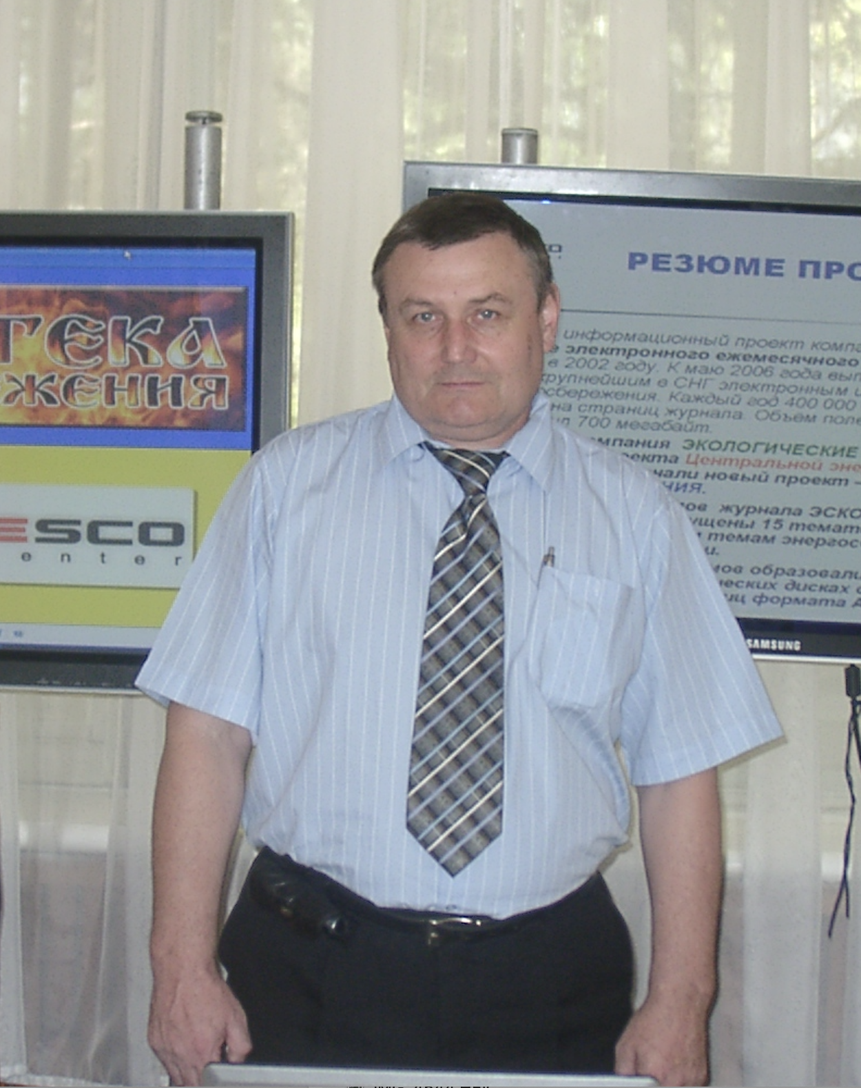 Василь Степаненко