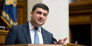 Голова Уряду Володимир Гройсман назвав неминучою зміну ціни на газ для населення.