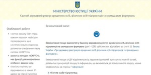 Статутний капітал ДУ "Фонд енергоефективності" збільшено із 100 млн.грн. до 1,6 млрд.грн.