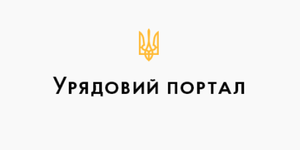 Фінсько-український трастовий фонд надаватиме фінансування для підготовки «зелених» проектів