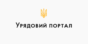 Затверджено Типовий договір про надання послуги з управління багатоквартирним будинком, - Геннадій Зубко