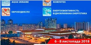 Міжнародний конгрес «Інституційні та технічні аспекти реформування житлово-комунального господарства – 2018»
