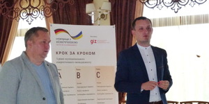 Навчальні семінари проекту «Енергоефективність у громадах – 2»