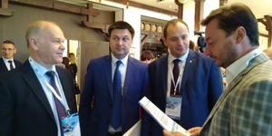Четвертий міжнародний інвестиційно-економічний форум «Партнерство і перспектива»