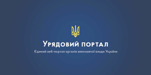 Відтепер українці можуть обирати оптимальну систему індивідуального обліку тепла, - Геннадій Зубко