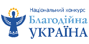 Конкурс для ОТГ в рамках проекту «Протидія торгівлі людьми в Україні».