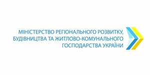 Мінрегіон України оприлюднив проект Закону України «Про енергетичну ефективність»
