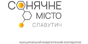 Новини від наших міст: Славутич