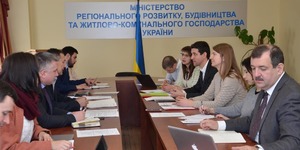 Робоча нарада щодо звіту з реалізації проекту «Впровадження Європейської Енергетичної Відзнаки в Україні