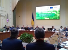 Сьогодні у Києві відбувається засідання Координаційної ради з питань Національної стратегії управління відходами в Україні до 2030 року