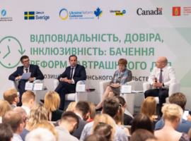 Погляд дипломатів, бізнесу та експертів на процес реформ