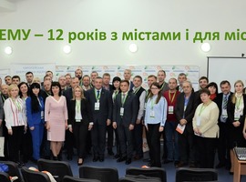 У Києві відбулися Загальні Збори АЕМУ