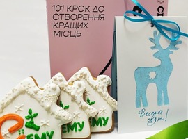 Шановні міські голови та голови ОТГ