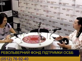 Про досвід впровадження механізму "револьверного фонду" в містах Миколаївщини