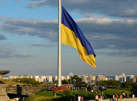 З Днем Державного Прапора, Україно!