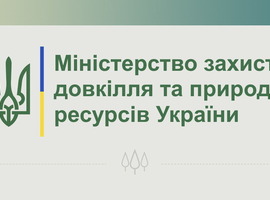 До відома міст-членів АЕМУ