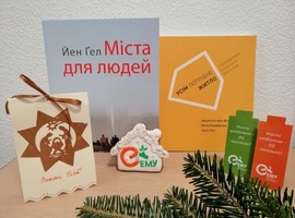 Шановні очільники українських громад!