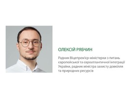 Місяць до нового кліматичного мита: чого Україні очікувати від ЄС?