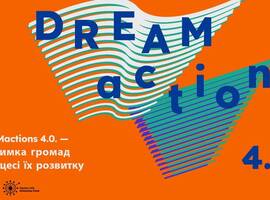 Увага, конкурс малих грантів для громад DREAMactions 4.0