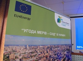 25-26 липня в місті Миргород, що є членом АЕМУ з 2010 року, відбувся тренінг для енергоменеджерів громад України