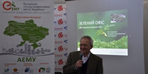 У Львові проходить Осінній будівельний форум.