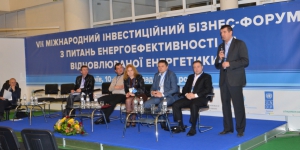 12 листопада 2015 р. відбулася презентаційна панель «Енергоменеджмент в бюджетній сфері»