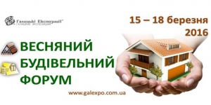 Чим здивує Весняний Будівельний Форум у Львові?