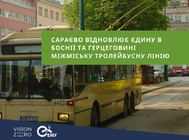 Сараєво відновлює єдину в Боснії та Герцеговині міжміську тролейбусну лінію