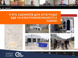 П'ять сценаріїв для інтеграції відновлюваних джерел енергії та електромобільності у Львові