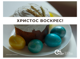 Світло завжди перемагає темряву!