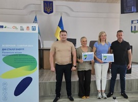 Підтримуємо громади АЕМУ в проведенні заходів до Днів сталої енергії!