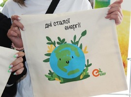 Хмільницька громада, що на Вінниччині, долучилася до проведення Днів сталої енергії!