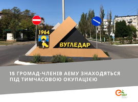 Сумні новини щодо окупації Вугледару