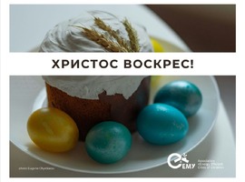 Великдень 2025: єдність і надія серед випробувань