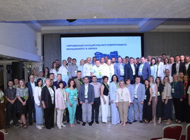 У Вінниці пройшла конференція “Європейська енергетична відзнака: інструмент для відновлення і розвитку громад”