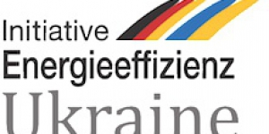 Предварительная информация: первый этап отбора модельных проектов по комплексной энергетической санации в Украине (с 7-го марта)
