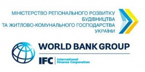 31 березня у Києві проходитиме Міжнародний Інвестиційний Форум