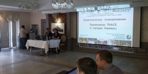 14-15 квітня У Львові міста навчають використовувати інструмент TRACE