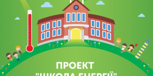 Прес-конференція в Запоріжжі