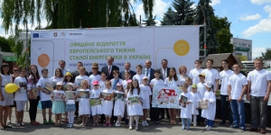 Європейський тиждень сталої енергетики – 2016 у обласному центрі Волині