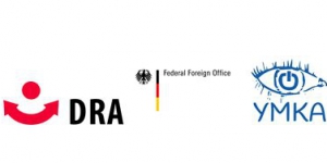 УМКА оголошує конкурс міні-грантів в рамках проекту «Молодь та громадські організації: назустріч сталому розвитку»
