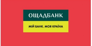 Ощадбанк знизив ставки за «теплими» кредитами для ОСББ