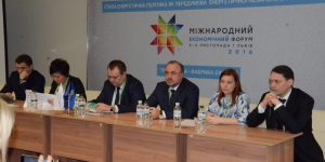 Стала енергетична політика як передумова енергетичної незалежності громади