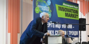 В Києві представили інноваційні рішення в сфері енергоефективності