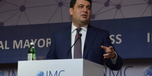 На Міжнародному Конгресі Мерів обговорили глобальні тренди та інновації у розвитку міст.