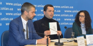 Участь АЕМУ в прес-конференції в УНІАН