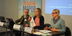 Дні cталої енергії - можливість розповісти жителям про зміни клімату