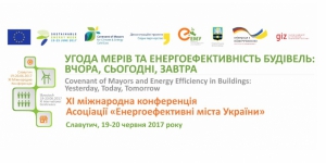 До уваги журналістів!