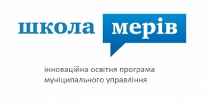 До уваги міст-членів АЕМУ!