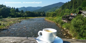 Рухаємося до Луцька у Рубриці "Ранкова кава зі смаком енергії"